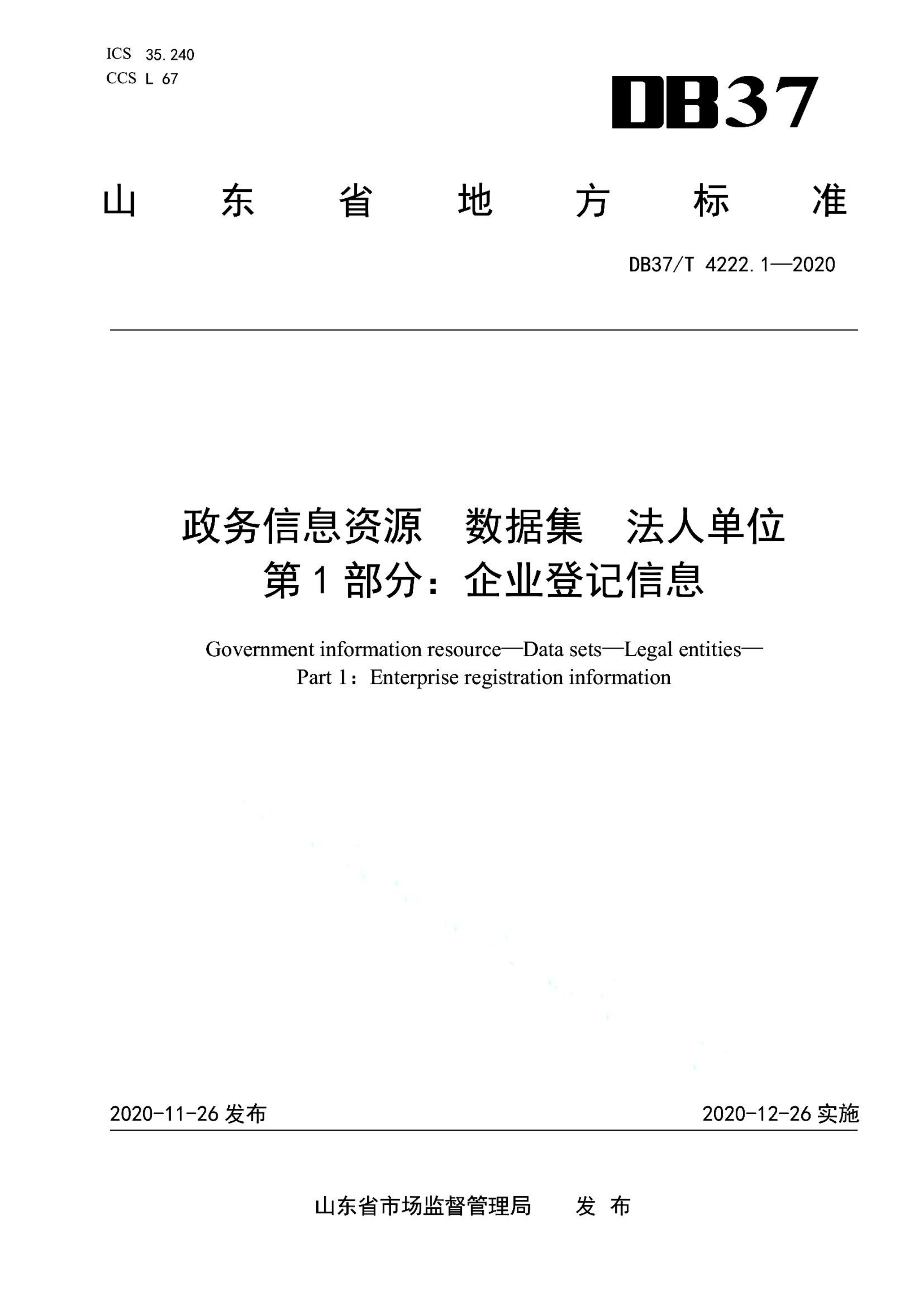 资源详情图